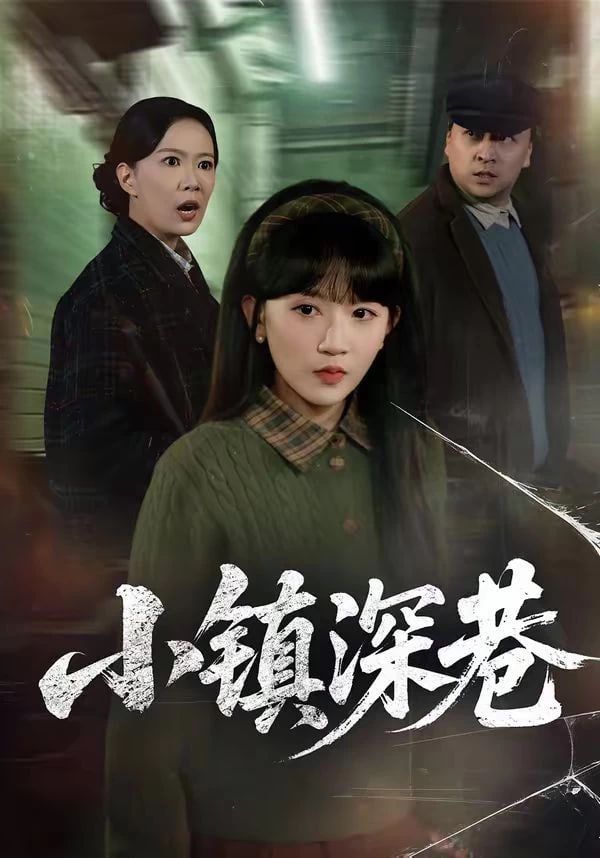 内线三十七号