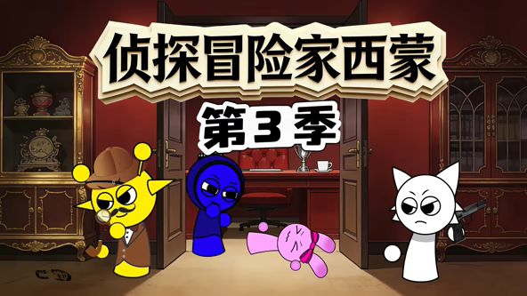 白板上的名字