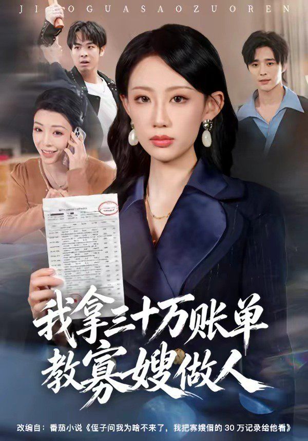 下潜八千天